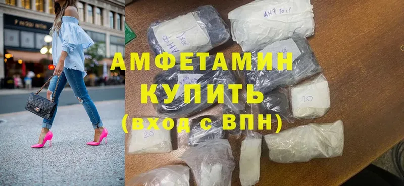 наркотики  Елабуга  Amphetamine VHQ 