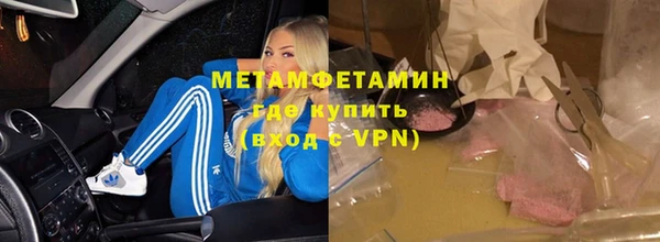 MDMA Premium VHQ Баксан