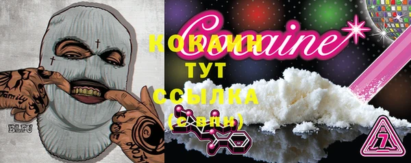 MDMA Premium VHQ Баксан