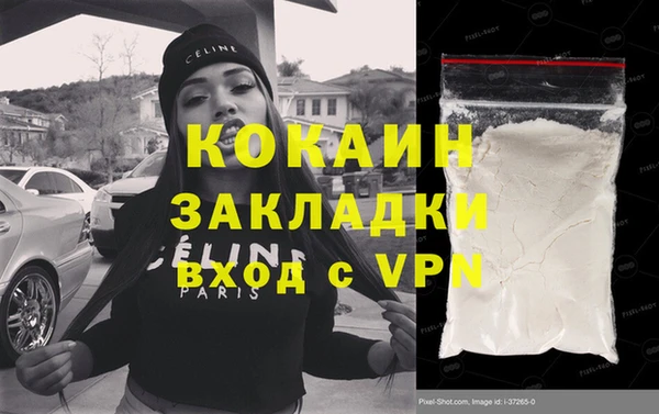 MDMA Premium VHQ Баксан